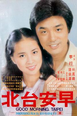 《满江红》悬疑历史电影