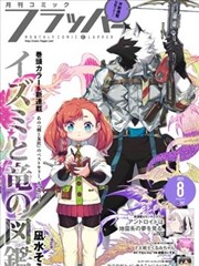《逆袭人生》短剧